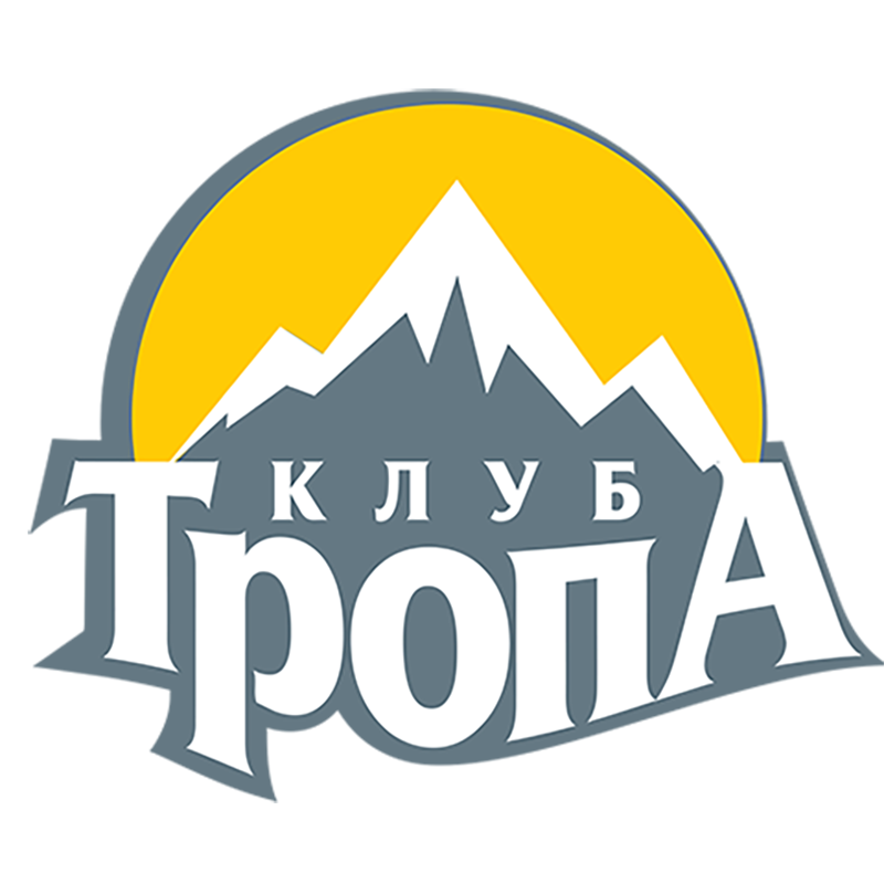 Клуб Тропа